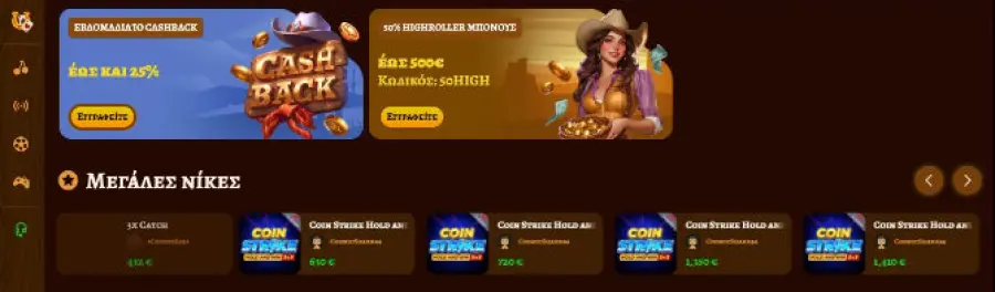 Play jonny casino greece