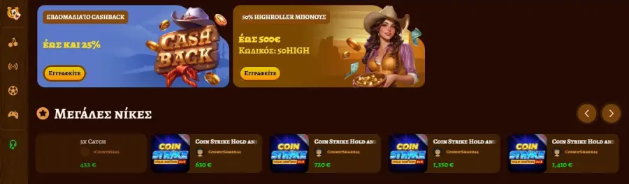 Play jonny app ÎµÎ»Î»Î¬Î´Î±